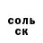 МЕТАДОН белоснежный Andromada