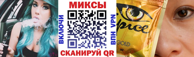 Купить где  Горбатов  Бутират буратино 