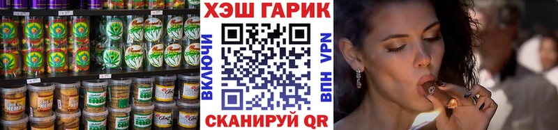 Печенье с ТГК марихуана  Купить где  Горбатов 