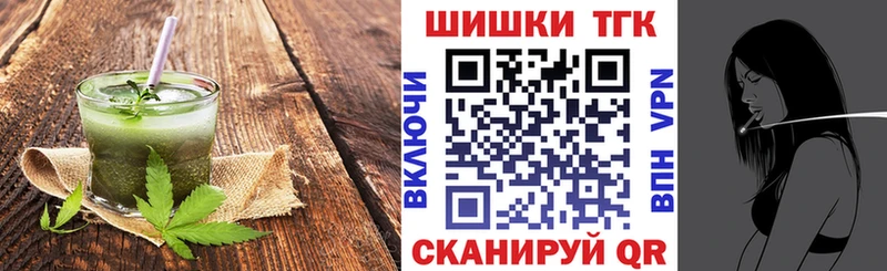 Еда ТГК конопля Горбатов