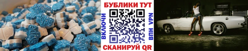 ЭКСТАЗИ 250 мг  Купить где  Горбатов 