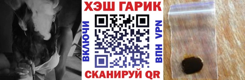 Купить  Горбатов  ГАШИШ гарик 