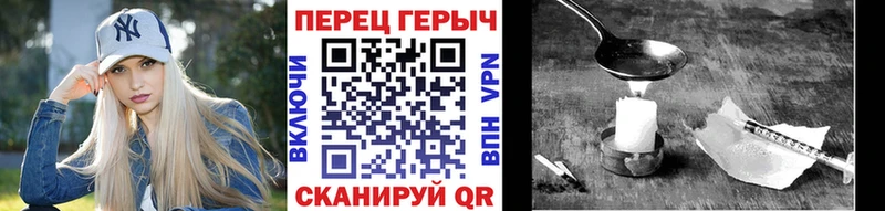 Купить  Горбатов  ГЕРОИН Heroin 