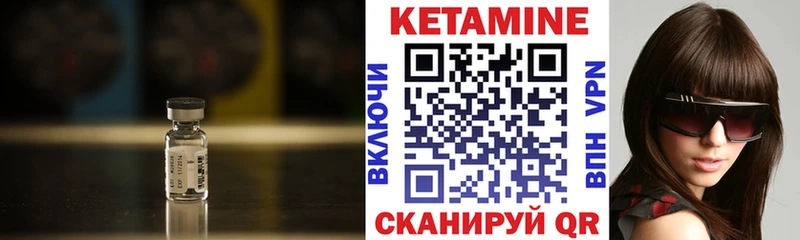 Купить закладки  Горбатов  Кетамин VHQ 