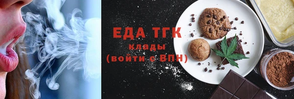 COCAINE Заводоуковск