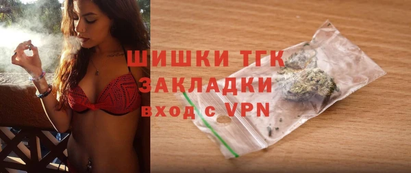 экстази Заволжск