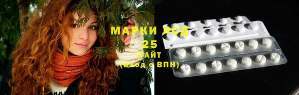 экстази Заволжск