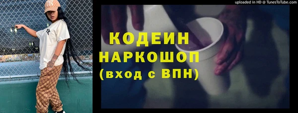 COCAINE Заводоуковск