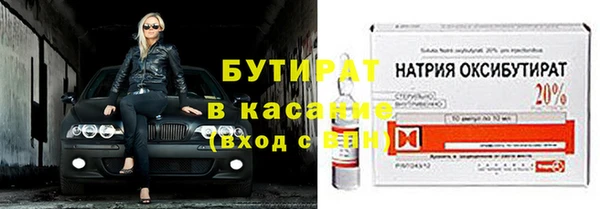 мет Весьегонск