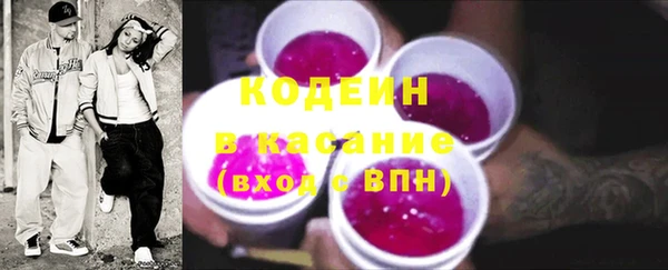 COCAINE Заводоуковск