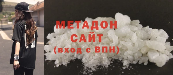 не бодяженный Видное
