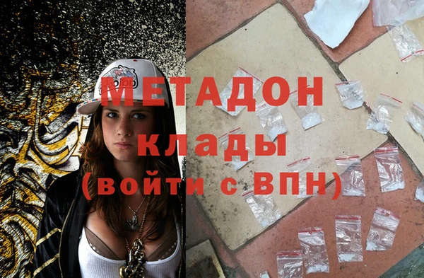 экстази Заволжск