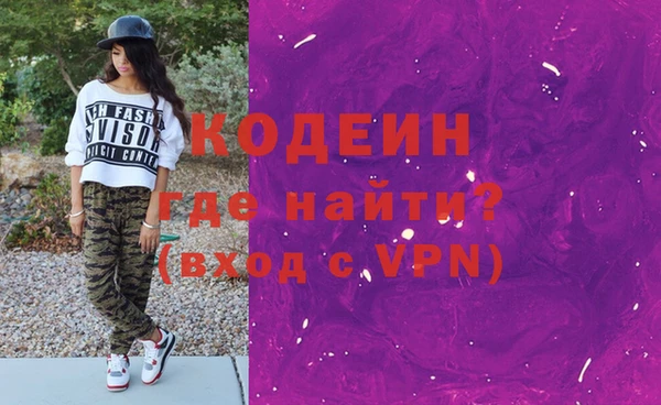 экстази Заволжск