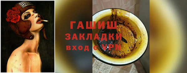 экстази Заволжск