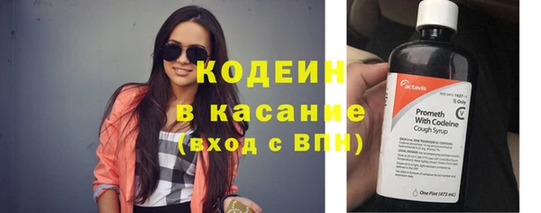 экстази Заволжск