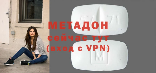 COCAINE Заводоуковск
