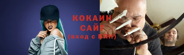 каннабис Зеленокумск