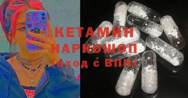 экстази Заволжск