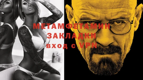 экстази Заволжск