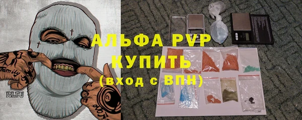 COCAINE Заводоуковск