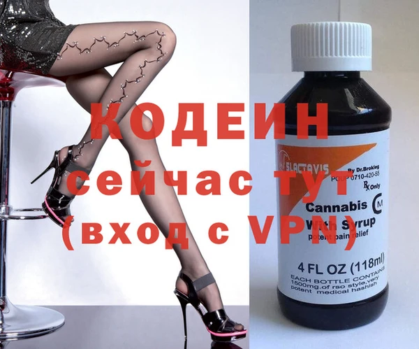 экстази Заволжск