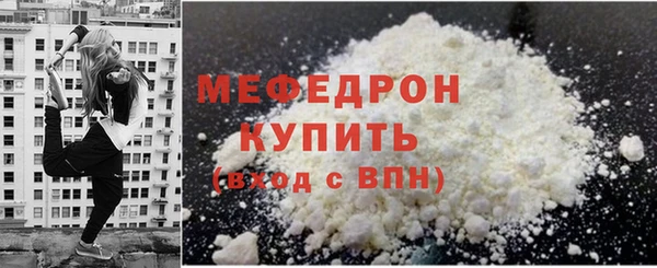 экстази Заволжск