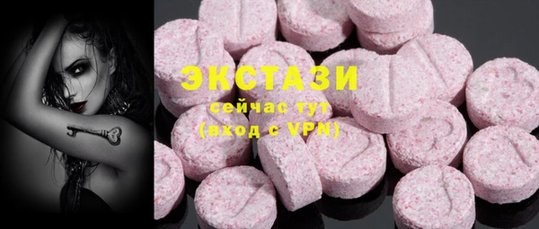 ECSTASY Заволжье