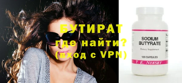 каннабис Зеленокумск