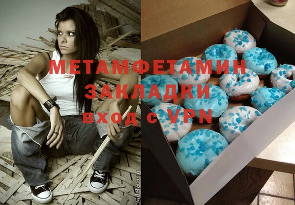 COCAINE Заводоуковск