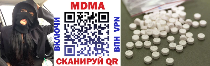 Купить где  Горбатов  MDMA Molly 