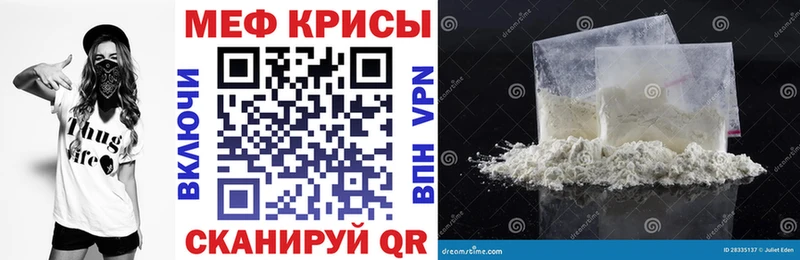 МЯУ-МЯУ мука  Купить где  Горбатов 