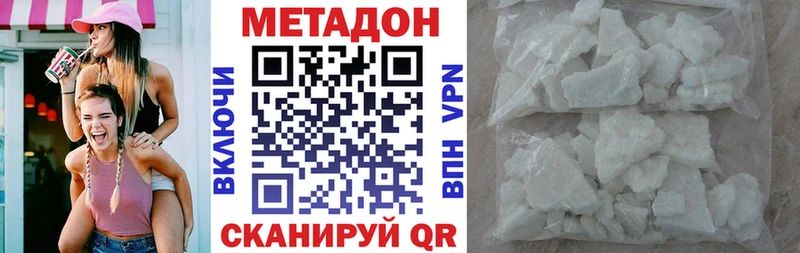 Купить где  Горбатов  Метадон мёд 