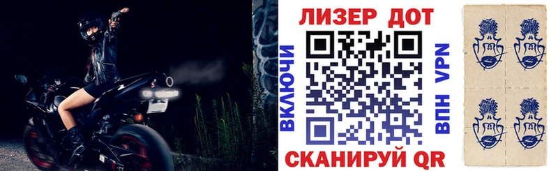 Марки NBOMe 1500мкг  Купить где  Горбатов 