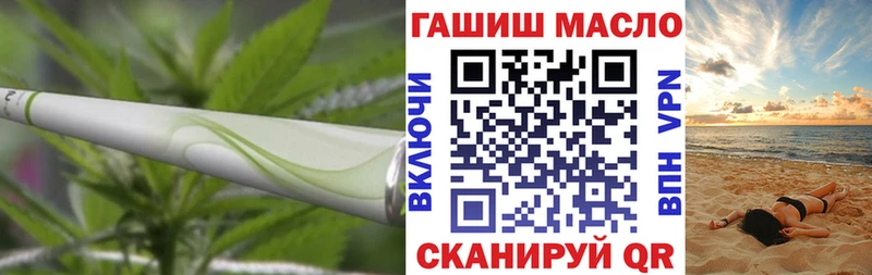 ТГК THC oil Купить закладки Горбатов